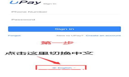 苹果手机安装小狐狸钱包的全面指南