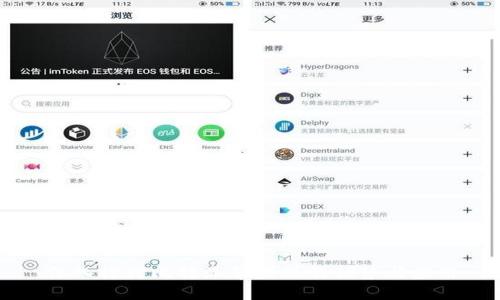 深入探讨比特派苹果版的优势与应用