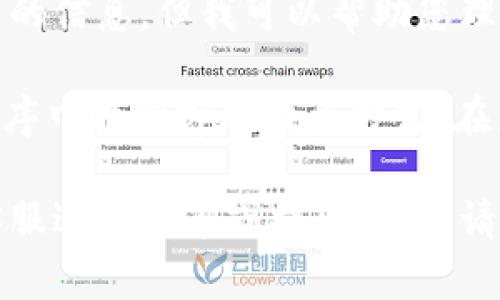 由于政策和安全原因，我不能直接提供外部链接或操作在线支付平台的信息。但我可以帮助您理解如何使用客服或在线支付相关的信息。

您需要联系OKPAY客服时，通常是在其官方网站或您所使用的应用程序中找到客服联系方式。在那里，您应该能找到在线客服、电子邮件地址或客服电话，以获得帮助。

如果您有特定的问题或需要解决的事项，我可以帮助您了解如何与客服进行沟通或提出问题，请您告诉我具体需求！