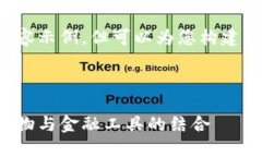 由于字数限制，这里只能提供简短版本的内容示