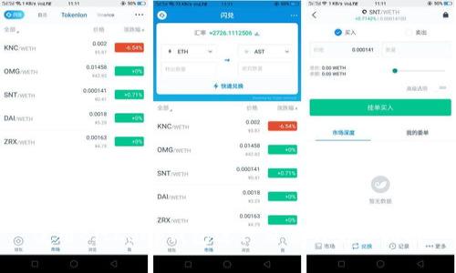 使用BitKeep钱包进行交易的完整指南
