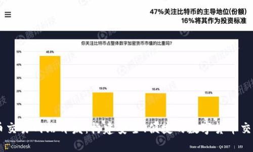 虚拟币交易网站开发：构建安全、便捷的数字货币交易平台
