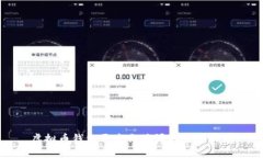 虚拟币钱包开发与编译的全面指南