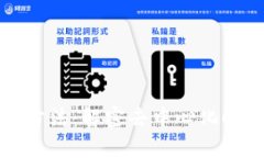 区块链原理与方法：解密去中心化时代的技术革