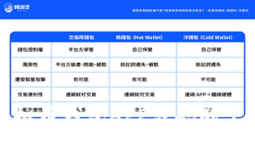 : 探索虚拟币钱包APP源码的下载与开发