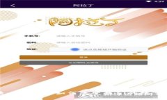 全面解读：钱包APP如何改变我们的数字支付体验