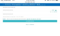 深入探索数字货币Plasm：未来金融的新起点