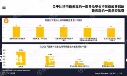 区块链支付：微信钱包的全面指南