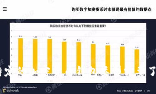加密货币钱包的英语缩写通常是“Crypto Wallet”，有时也被简写为“CW”。此外，针对不同类型的钱包，可能还有其他特定的缩写。例如：

- **HW**：硬件钱包（Hardware Wallet）
- **SW**：软件钱包（Software Wallet）
- **MW**：移动钱包（Mobile Wallet）
- **PW**：纸钱包（Paper Wallet）

不同的缩写适用于不同的上下文和需求。如果你有特定的加密货币钱包类型需要了解，可以提供更多的信息，我将很高兴为你解答！