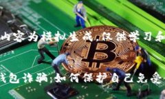 注意：以下内容为模拟生成，仅供学习和参考使