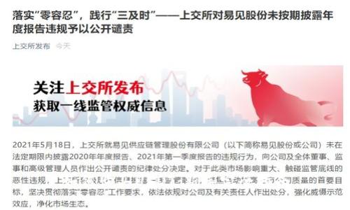 如何购买USDT：新手完全指南