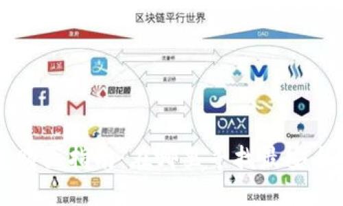 区块链钱包购买指南：在哪里寻找最安全可靠的选项