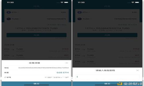 区块链钱包购买指南：在哪里寻找最安全可靠的选项