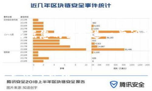 在下面的结构中，请根据您的需求进一步调整内容的详细程度。


数字货币钱包的共管模式探究