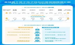 数字货币钱包的实现机制与技术解析