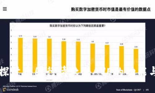 深入探讨币圈行情软件AVE的功能与应用