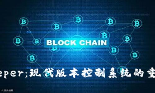 BitKeeper：现代版本控制系统的重要角色