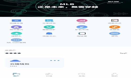 美国银行钱包加密：数字金融安全的未来