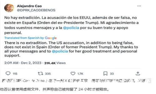 思考一个优质的

 掌握区块链钱包交易，轻松进行数字资产管理