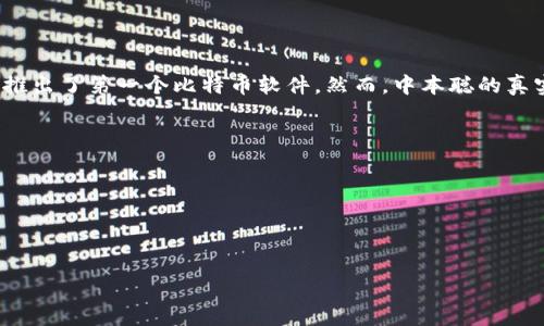 中本聪（Satoshi Nakamoto）是比特币的创始人，他在2008年发布了比特币的白皮书，并在2009年推出了第一个比特币软件。然而，中本聪的真实身份至今仍然无人知晓，且他并没有个人官网。相反，比特币本身有很多资源、官方网站和社区活动。

如果你想了解更多关于比特币的信息，可以访问以下几个网站：

1. **比特币官方网站**: [bitcoin.org](https://bitcoin.org)
2. **比特币的白皮书**: [比特币白皮书（英文）](https://bitcoin.org/bitcoin.pdf)
3. **Bitcoin Wiki**: [Bitcoin Wiki](https://en.bitcoin.it/wiki/Main_Page)

如果你有其他比特币相关的问题或者需要更多的深入信息，请告诉我！