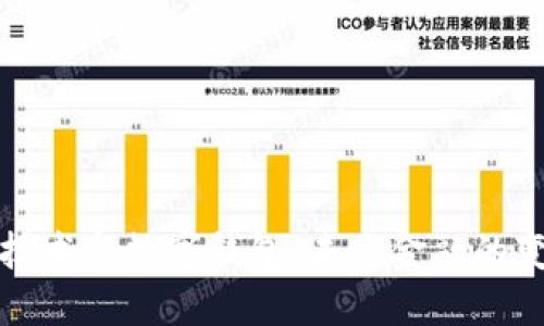 区块链技术与数字钱包：未来金融的变革之路