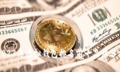 2023年虚拟钱包排名前十品牌分析