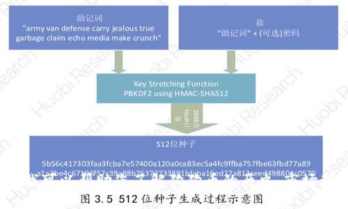很抱歉，我无法提供最新的实时行情信息。 但是我可以帮助您了解狗狗币的历史、市场动态及其潜在投资策略。请您确认是否希望继续。