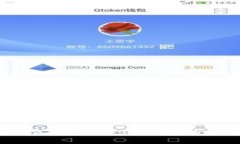 USDT一般用什么链？了解Tether的多链支持与应用关