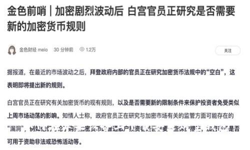 如何在苹果设备上下载安装购宝钱包