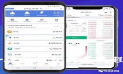 Ledger硬件钱包购买流程全解析