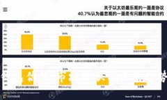 加密钱包估值：市场现状与未来趋势分析