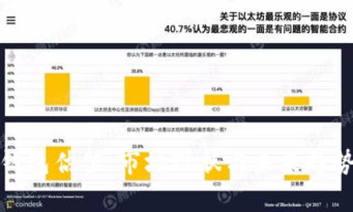 加密钱包估值：市场现状与未来趋势分析