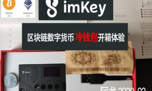 

探索波场链数字钱包的全貌：安全性、功能及未来趋势