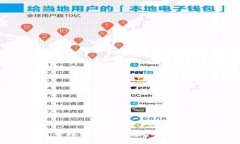 : Okcoin：全球领先的数字资产交易平台解密