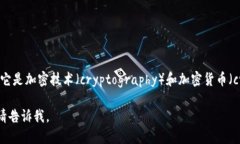 在crypto这个词中，可以组成一些相关的单词。以