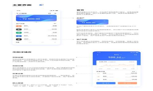 区块链钱包转账手续费解析：影响因素与节省策略