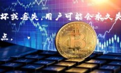 baioti加密钱包的主要形式及其特点分析/baioti加密