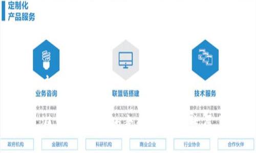 部分

区块链钱包的意义与未来发展