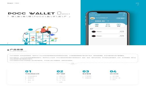 全面解析加密货币的钱包：种类、使用与安全性