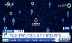 探索无须实名的加密钱包：安全性、便利性与趋