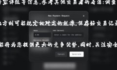   虚拟币跨平台交易攻略：如何安全有效地转换你