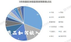 数字藏品如何放入钱包：全面指南
