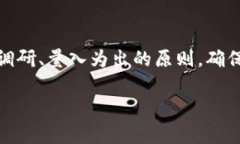 jiaoti如何在币圈获取最新的IDO信息/jiaoti关键词