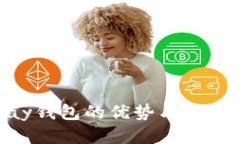 CGPay钱包的优势与使用价值
