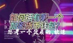 思考一个优质的，放进