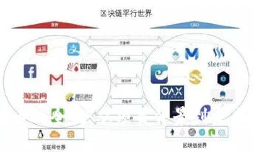 波场币的全貌：从项目背景到未来潜力