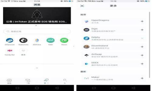 : 区块链数据钱包的全面解析及应用