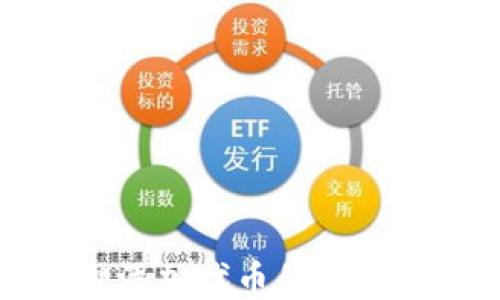 
小狐狸添加代币的方法与教程