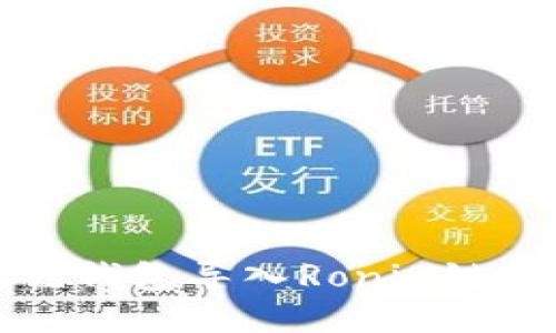 小狐狸钱包导入Ronin链的指南