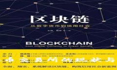 国外虚拟币交易所的现状与发展趋势
